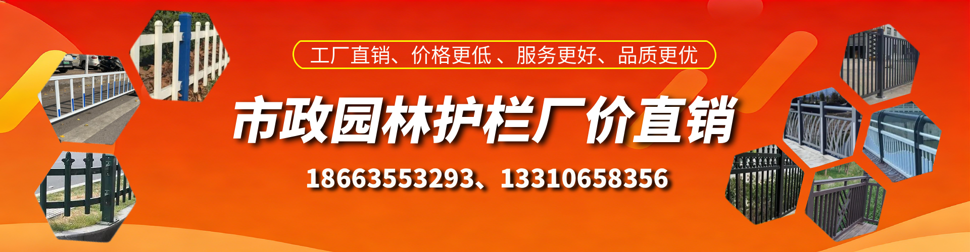 新泰市政护栏厂家